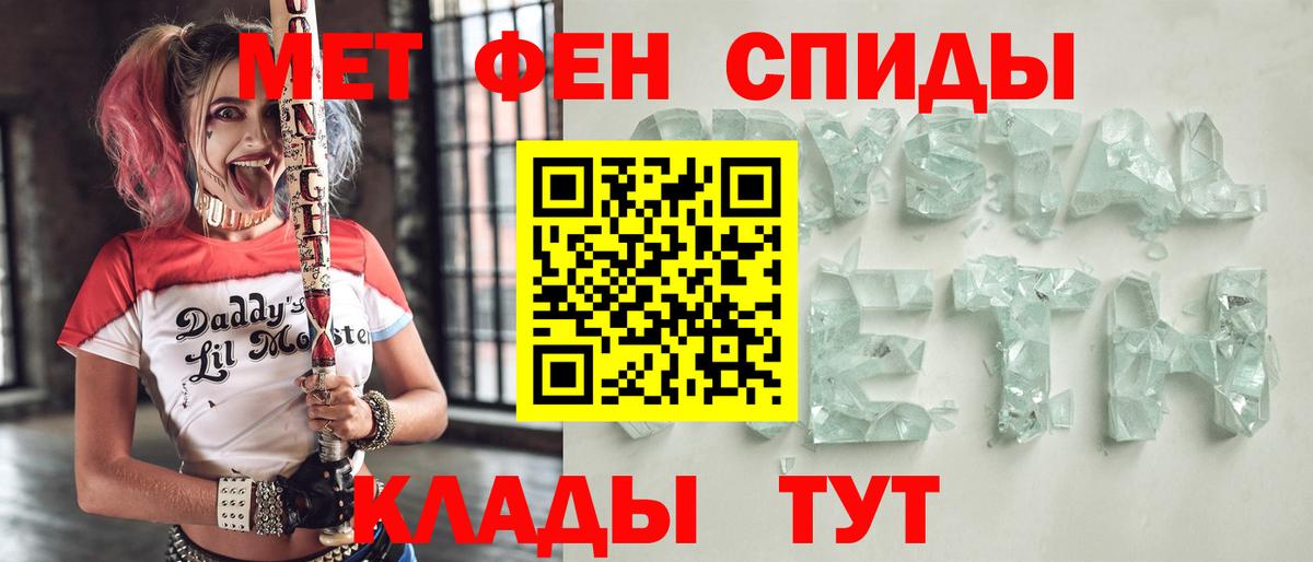 Звенигород  Amphetamine  Вход с VPN  Amphetamine Premium 