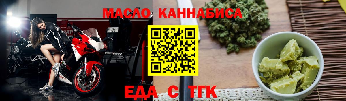 Канабис Звенигород