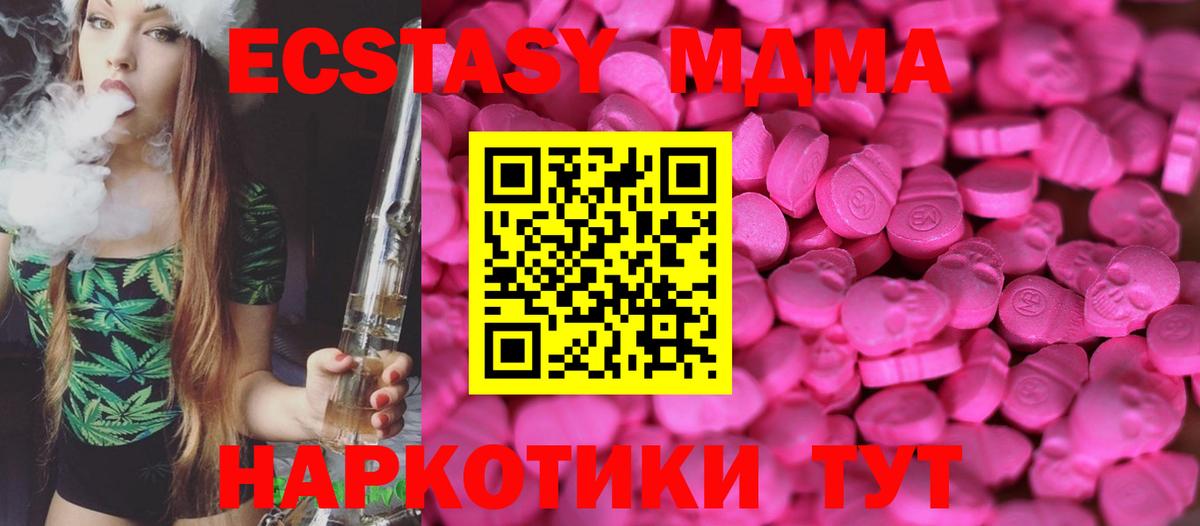Звенигород  ЭКСТАЗИ 300 mg  Вход с VPN  Ecstasy louis Vuitton 