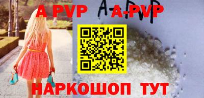 марки lsd Новоалександровск