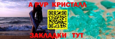 мефедрон VHQ Новоалтайск