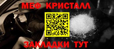 мет Нижний Тагил