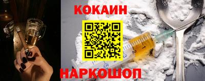 марки lsd Новоалександровск