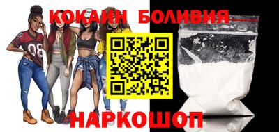 мефедрон VHQ Новоалтайск