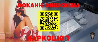 мефедрон VHQ Новоалтайск