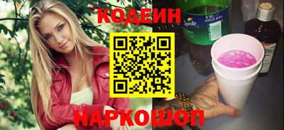 мефедрон VHQ Новоалтайск