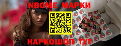 марки lsd Новоалександровск