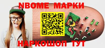 мет Нижний Тагил