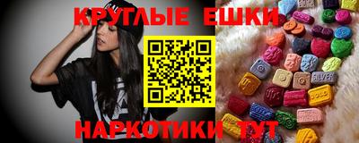 мефедрон VHQ Новоалтайск