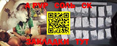 марки lsd Новоалександровск