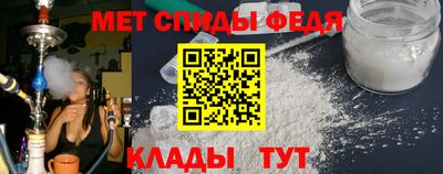 мефедрон VHQ Новоалтайск