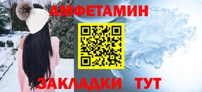 мет Нижний Тагил
