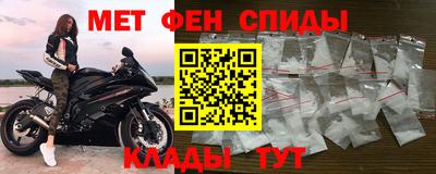 мет Нижний Тагил
