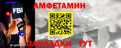 мефедрон VHQ Новоалтайск