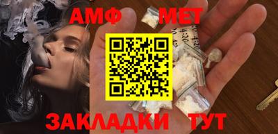 мефедрон VHQ Новоалтайск
