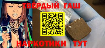мефедрон VHQ Новоалтайск