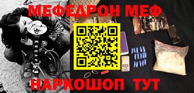 мет Нижний Тагил