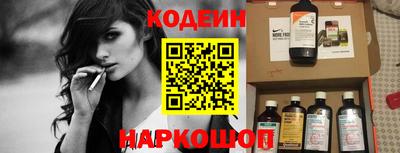 марки lsd Новоалександровск