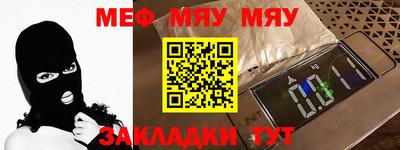 мефедрон VHQ Новоалтайск