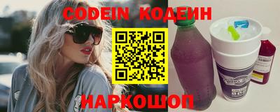 мефедрон VHQ Новоалтайск