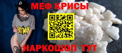 мефедрон VHQ Новоалтайск