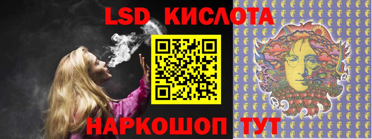 ЛСД экстази ecstasy  Лсд 25 экстази ecstasy  Звенигород  Вход с VPN 