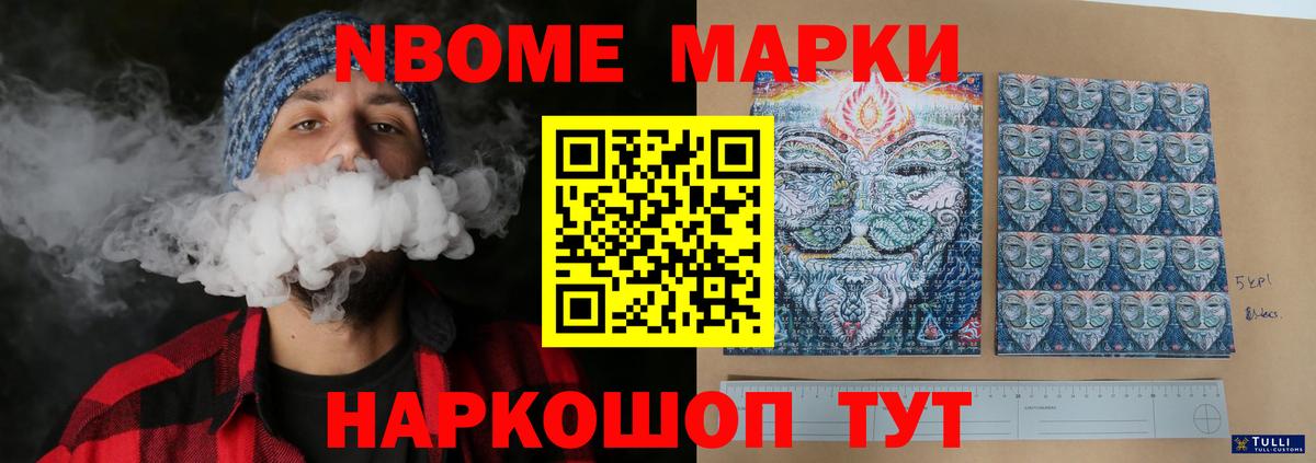 ЛСД экстази ecstasy Звенигород