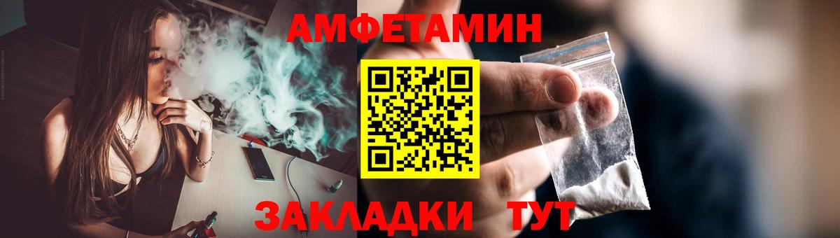 Звенигород  Первитин винт  Вход с VPN  Первитин винт 