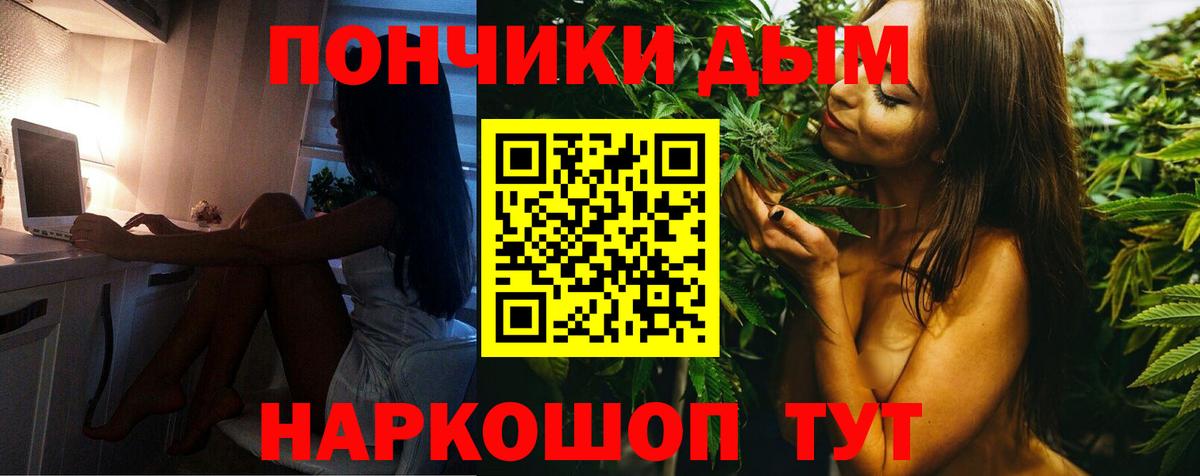 Меф кристаллы  Звенигород  Вход с VPN  Метамфетамин  ГАШ  КОКАИН  Каннабис 