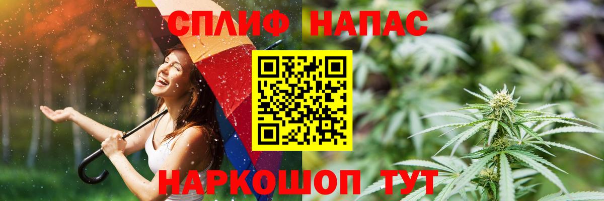 Канабис LSD WEED Звенигород